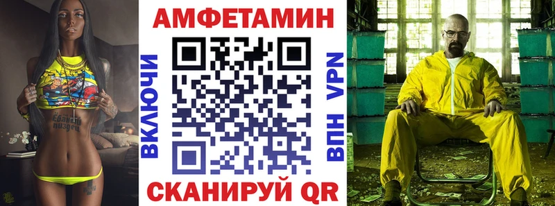 Amphetamine Розовый  Купить  Кумертау 