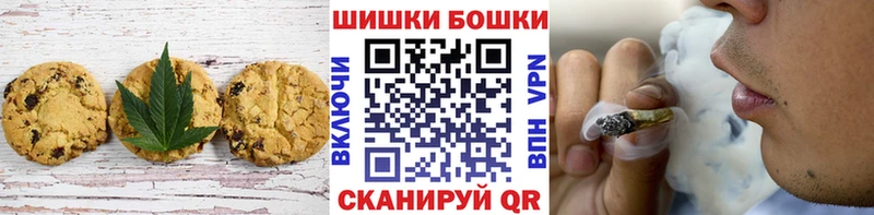 Canna-Cookies марихуана Кумертау