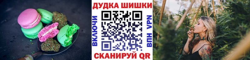 Печенье с ТГК марихуана  Купить  Кумертау 