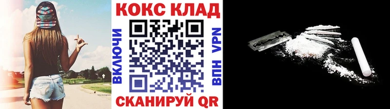 Кокаин Колумбийский  Купить закладки  Кумертау 