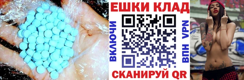 Купить где Кумертау Ecstasy ешки