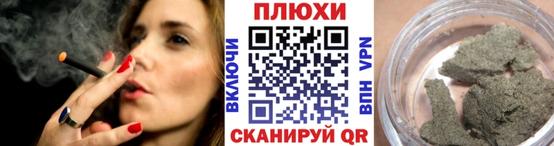 Гашиш Cannabis  Купить закладки  Кумертау 