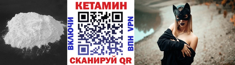 Кетамин ketamine  Купить где  Кумертау 