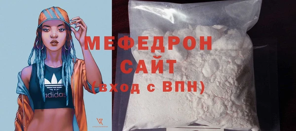 альфа пвп Ладушкин