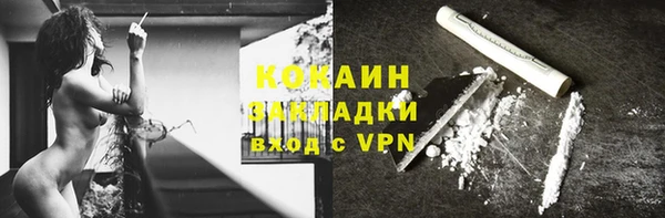 герыч Лихославль