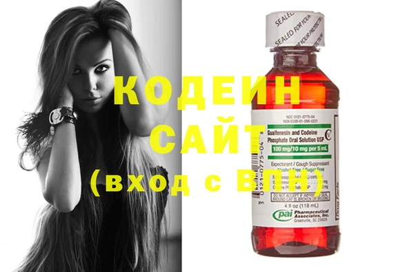 альфа пвп Ладушкин