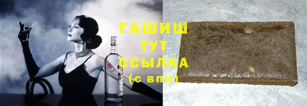 гашиш Лагань
