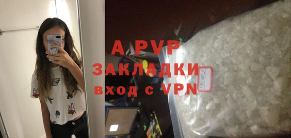 альфа пвп Ладушкин