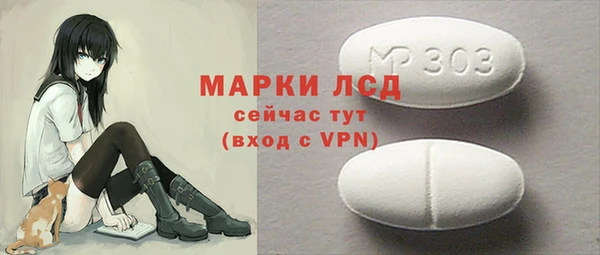гашиш Лагань