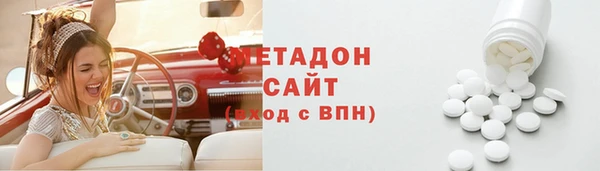 альфа пвп Ладушкин