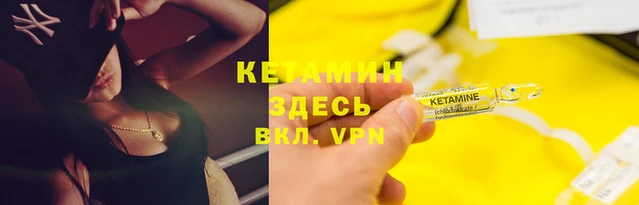 альфа пвп Ладушкин