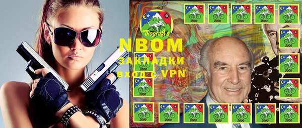 альфа пвп Ладушкин