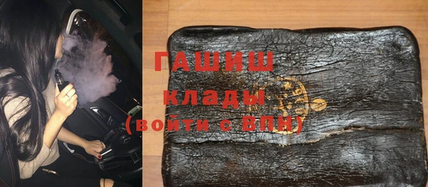 альфа пвп Ладушкин
