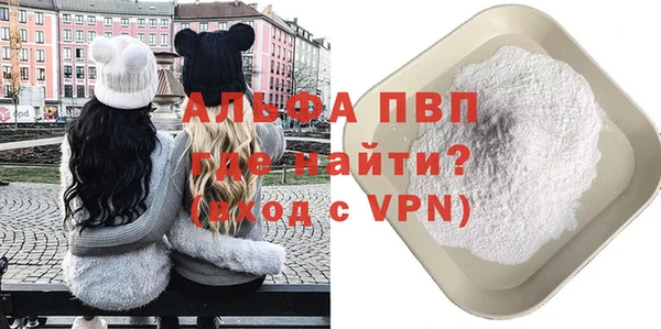 альфа пвп Ладушкин