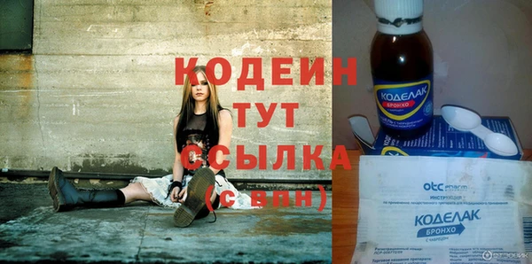 герыч Лихославль