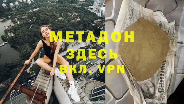 гашиш Лагань