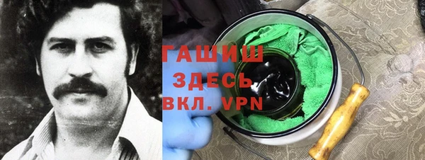 гашиш Лагань