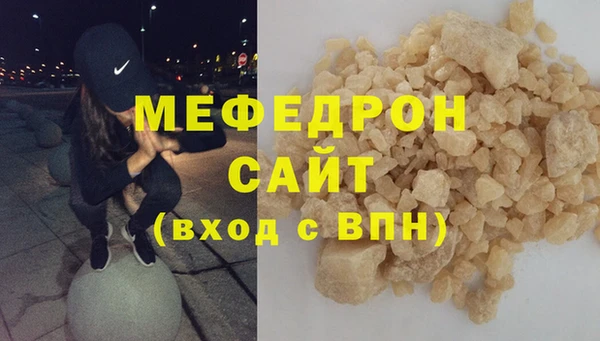 альфа пвп Ладушкин