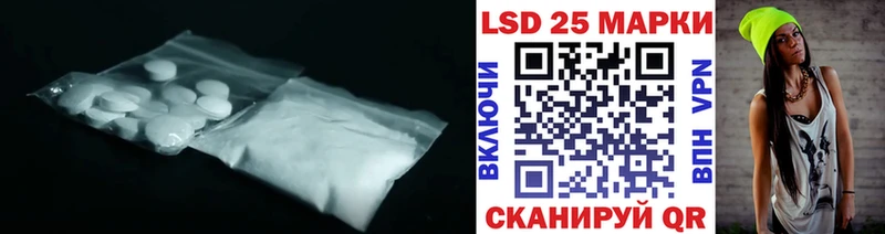 Купить закладки  Кумертау  Лсд 25 экстази ecstasy 