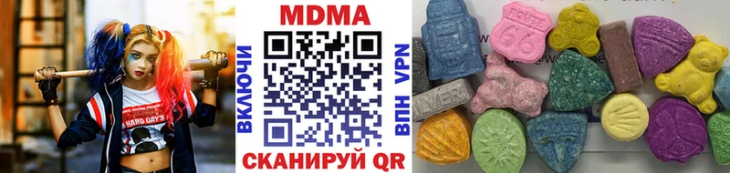 Купить закладки  Кумертау  MDMA crystal 