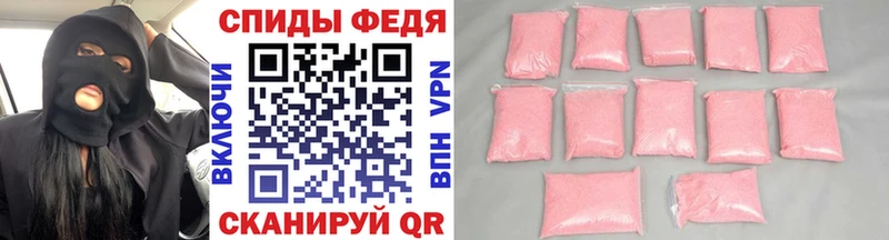 Метамфетамин пудра  Купить  Кумертау 
