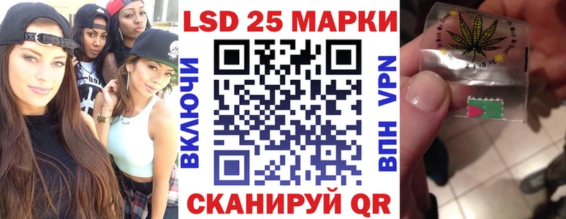 Купить где Кумертау Марки N-bome 1,8мг